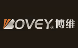 博维BOVEY