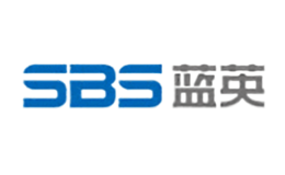 蓝英SBS