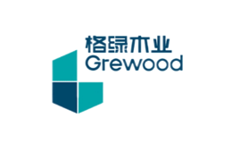 格绿Grewood