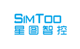 星图智控SIMTOO