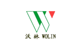 沃林WOLIN