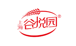 谷悦园