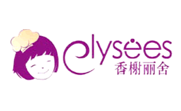 香榭丽舍elysees