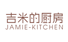 吉米的厨房JAMIE-KITCHEN