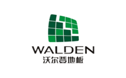 沃尔登WALDEN