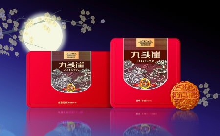 九头崖jotoya河南九头崖控股集团股份有限公司