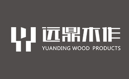 远鼎木作