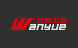 万悦Wanyue