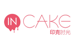 印克时光INCAKE