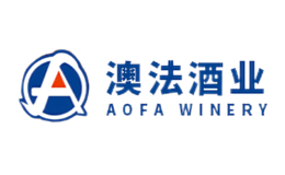 澳法酒业AOFA