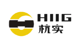 杭实HIIG