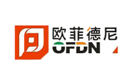 欧菲德尼OFDN