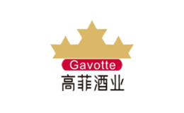 高菲酒业Gavotte