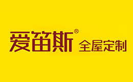 爱笛斯