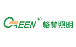 格林照明