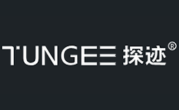 探迹TUNGEE