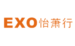 怡萧行EXO