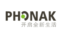 PHONAK峰力