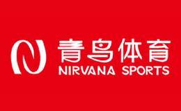 青鸟体育NIRVANA