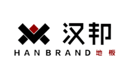 汉邦HANBRAND