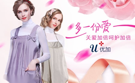 优加u 上海银盾纺织科技有限公司 防辐射服 世界品牌网