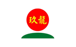 玖龙