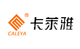 卡莱雅CALEYA