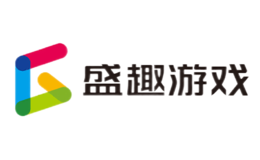 盛趣游戏
