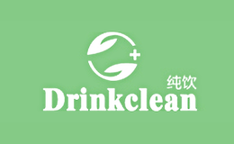 纯饮DRINKCLEAN