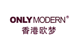 香港欧梦ONLYMODERN