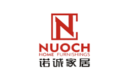 诺诚家居NUOCH