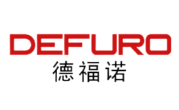 DEFURO德福诺