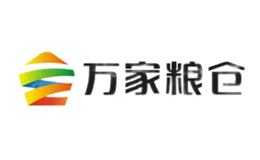 万家粮仓