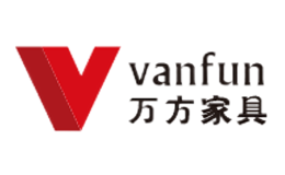 万方家具wanfun