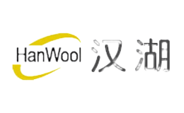 汉湖HanWool