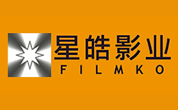 星皓影业FILMKO FILM