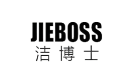 洁博士JIEBOSS