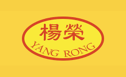 杨荣YANGRONG