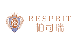 柏司瑞BESPRIT