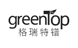 格瑞特镨GREENTOP