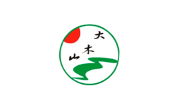 大木山