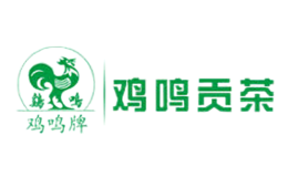 鸡鸣
