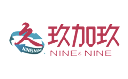 玖加玖NINE&NINE