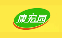 康宏园