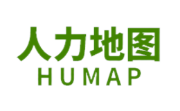 人力地图HUMAP