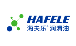 HAFELE海夫乐