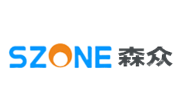 森众SZONE