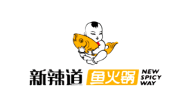 新辣道