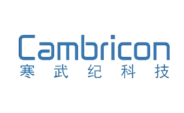 寒武纪科技Cambricon