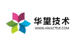 华望技术